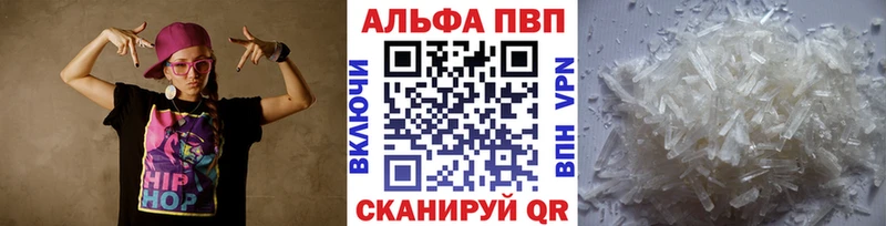 Что такое Уфа COCAIN Бошки Шишки Меф мяу мяу ГАШИШ
