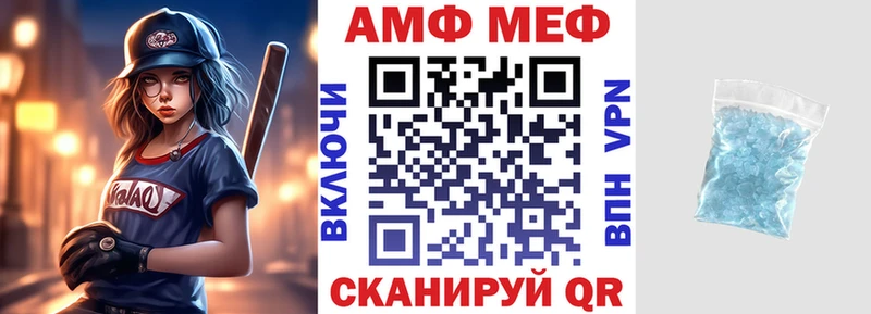 кракен маркетплейс  Уфа  АМФ VHQ 