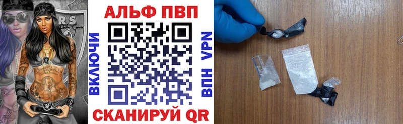 Альфа ПВП крисы CK  что такое наркотик  OMG ССЫЛКА  Уфа 