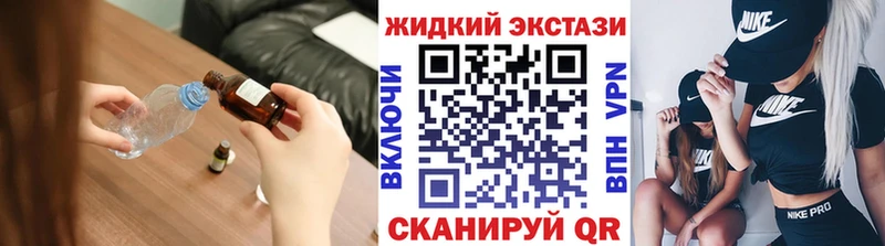Бутират оксана  наркотики  Уфа 