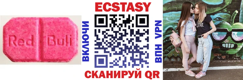 ЭКСТАЗИ 280мг  цены наркотик  Уфа 