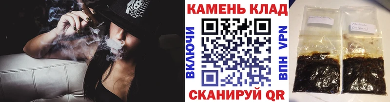 ГАШ 40% ТГК  где купить наркотик  Уфа 