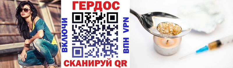 закладки Уфа ГЕРОИН Heroin