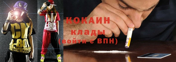 прущий лед Строитель