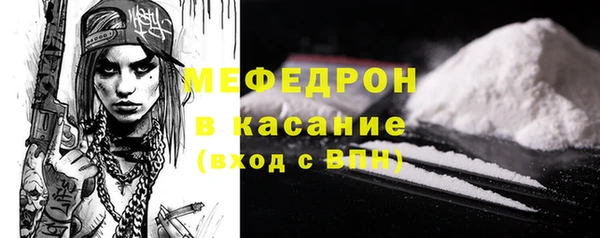 тгк Абдулино