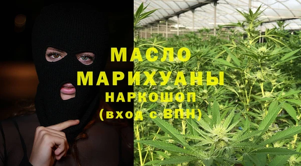 спиды Абинск