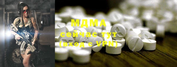 спиды Абинск