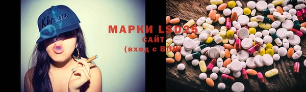 прущая мука Абаза