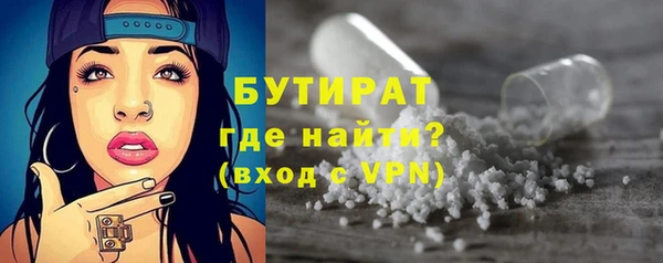 тгк Абдулино