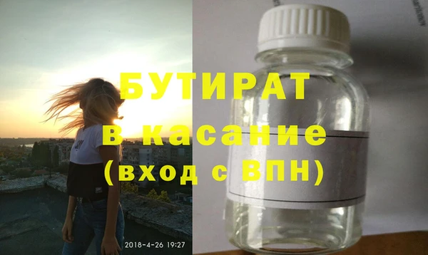 spice Струнино