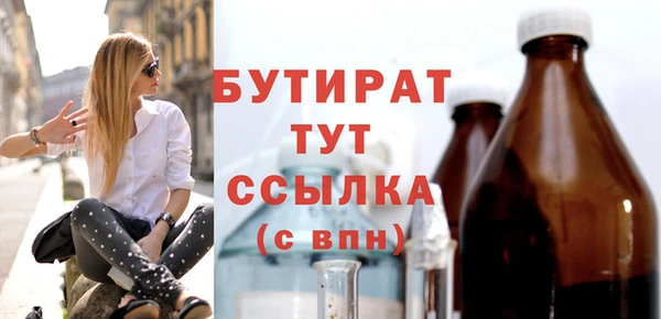 тгк Абдулино