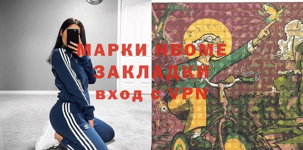прущая мука Абаза