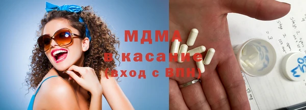 спиды Абинск
