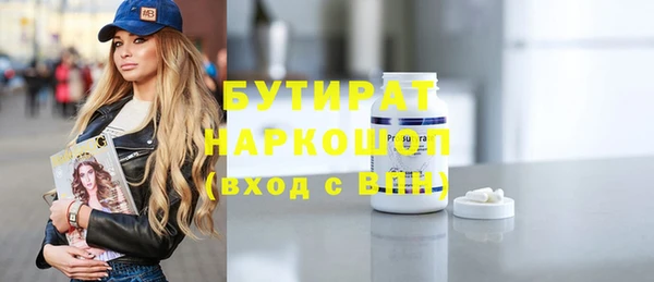 спиды Абинск