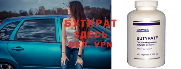 тгк Абдулино