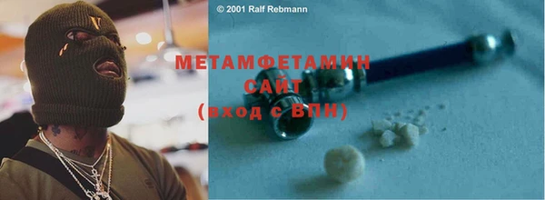 спиды Абинск