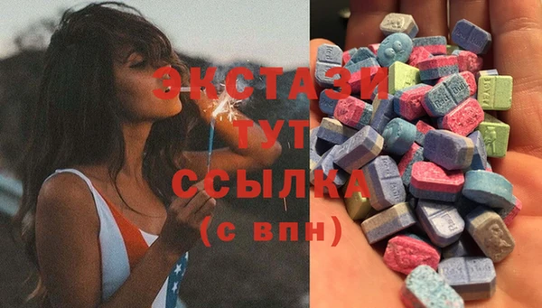 мяу мяу кристалл Алзамай
