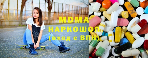 тгк Абдулино