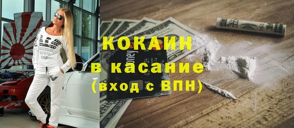 тгк Абдулино