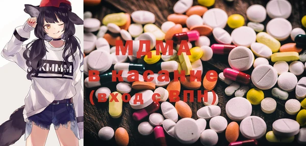 прущая мука Абаза