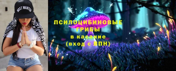 мяу мяу кристалл Алзамай