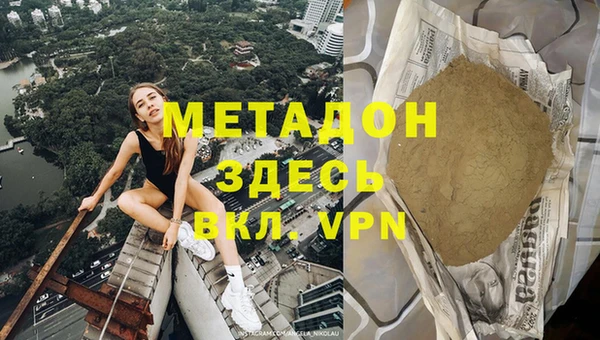 меф VHQ Алексин