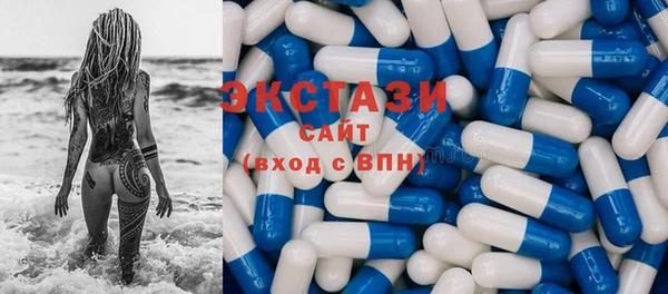 мяу мяу кристалл Алзамай