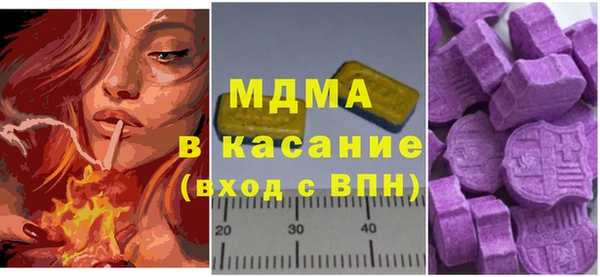 прущая мука Абаза