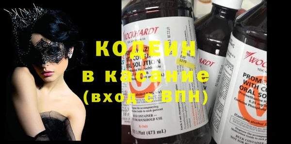 прущая мука Абаза