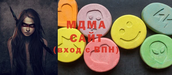 тгк Абдулино