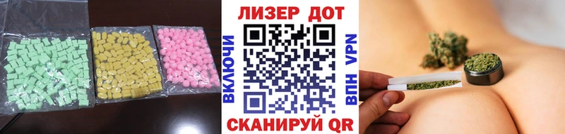 ЛСД экстази ecstasy  гидра сайт  Уфа 