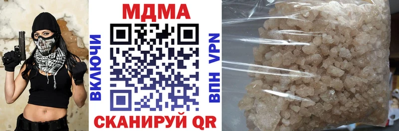 продажа наркотиков  Уфа  MDMA crystal 