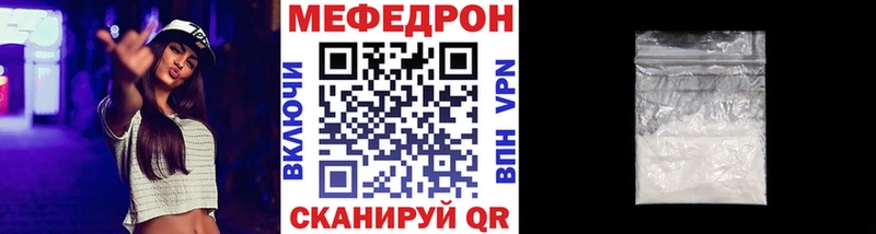 хочу   Уфа  Мефедрон mephedrone 