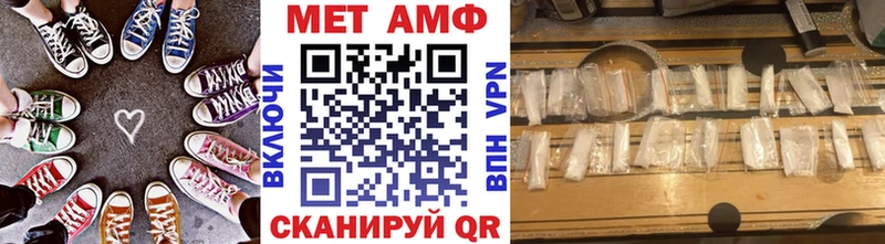 наркота  Уфа  MEGA ТОР  МЕТАМФЕТАМИН мет 