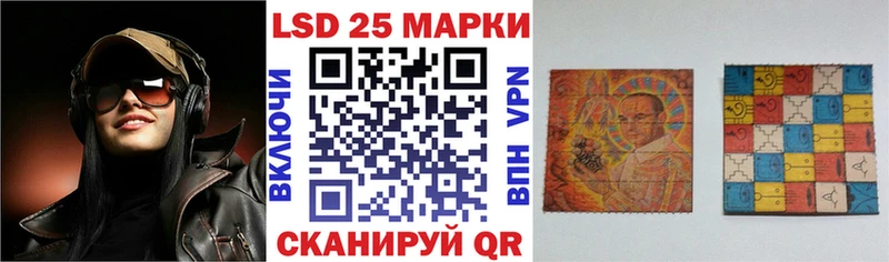 Марки N-bome 1,5мг Уфа
