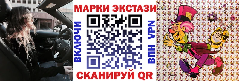 Марки 25I-NBOMe 1,8мг Уфа