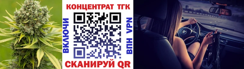 мега как войти  Уфа  ТГК вейп с тгк  магазин продажи  
