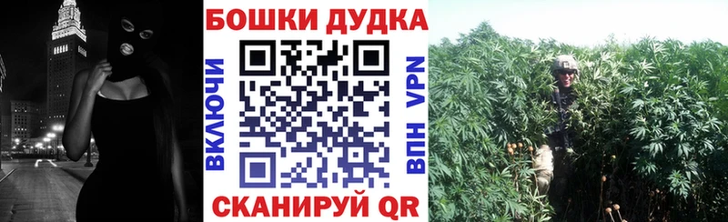 Бошки Шишки VHQ Уфа