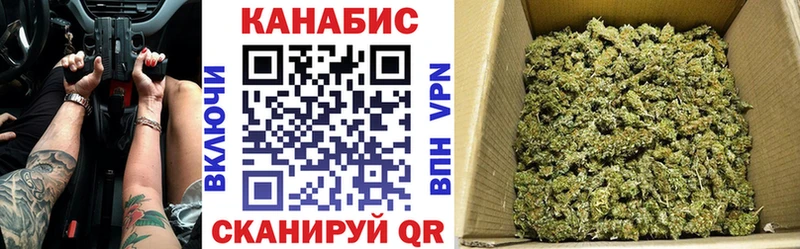 Каннабис марихуана Уфа